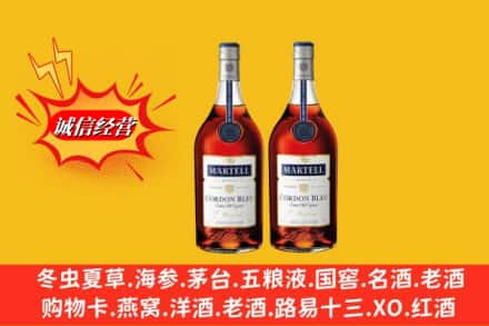 抚顺回收洋酒蓝带价格