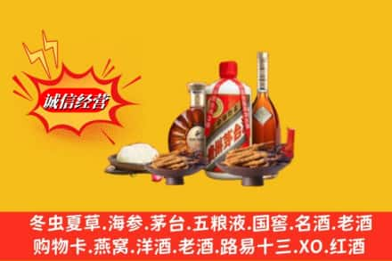 抚顺高价上门回收礼品